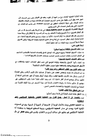 New Doc 14.pdf
